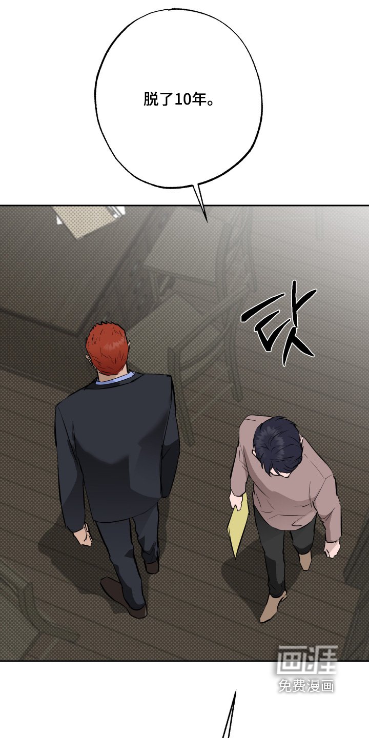 第64章：【第二季】出事了