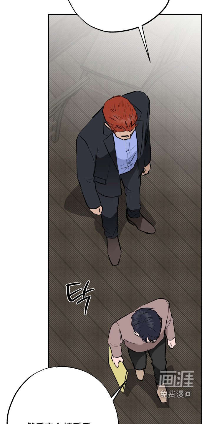 第64章：【第二季】出事了