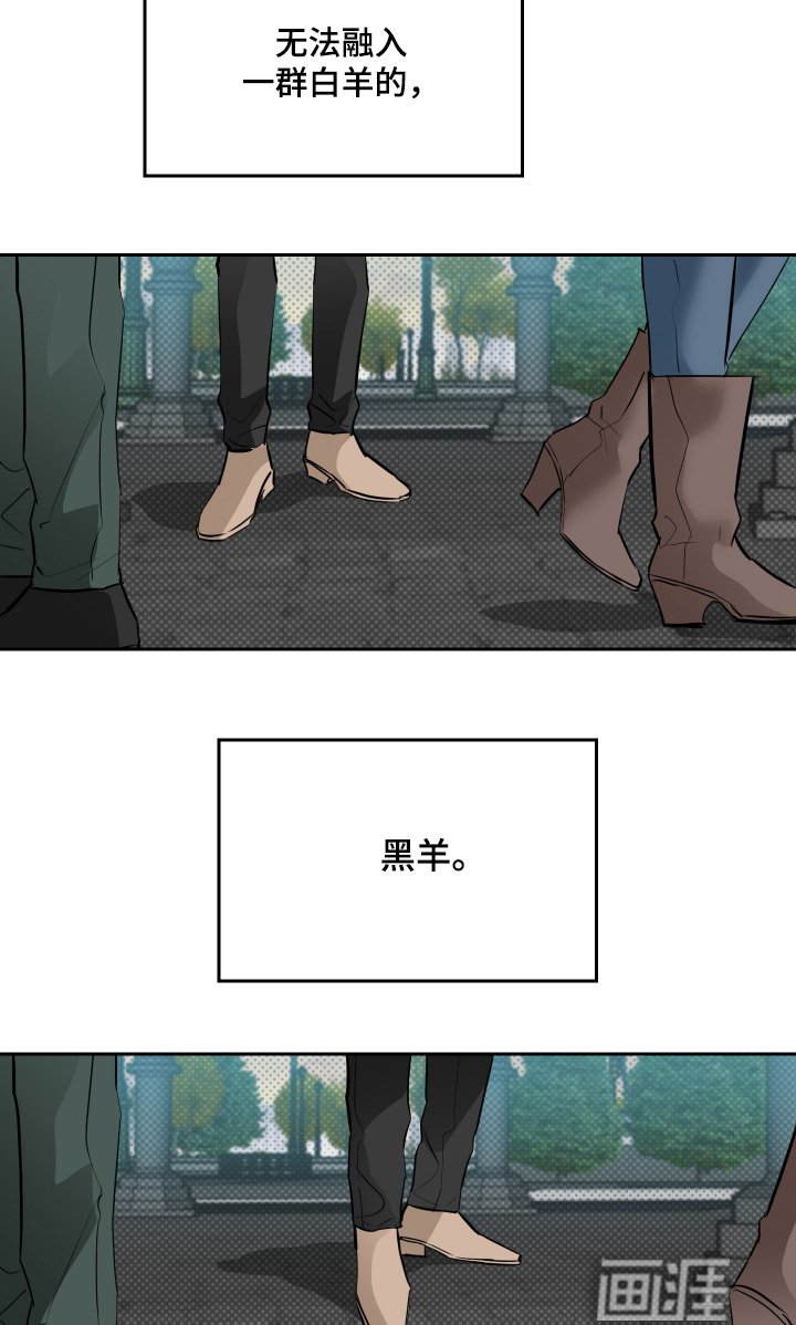 第64章：【第二季】出事了