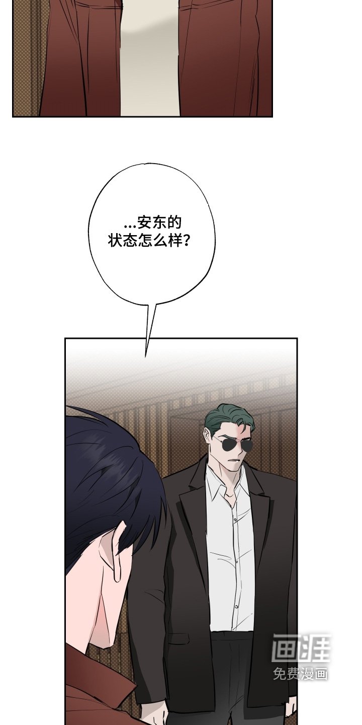 第65章：【第二季】我来了