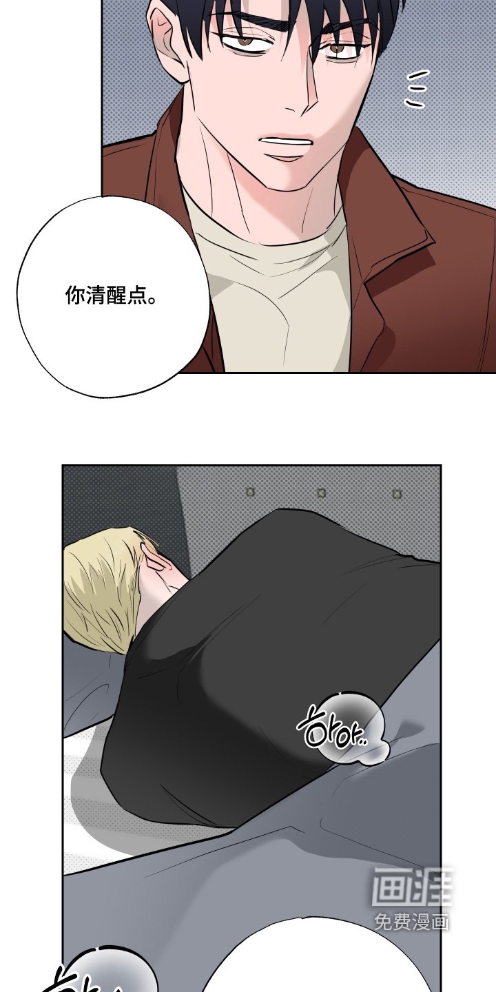 第65章：【第二季】我来了