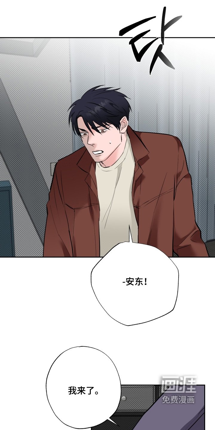 第65章：【第二季】我来了