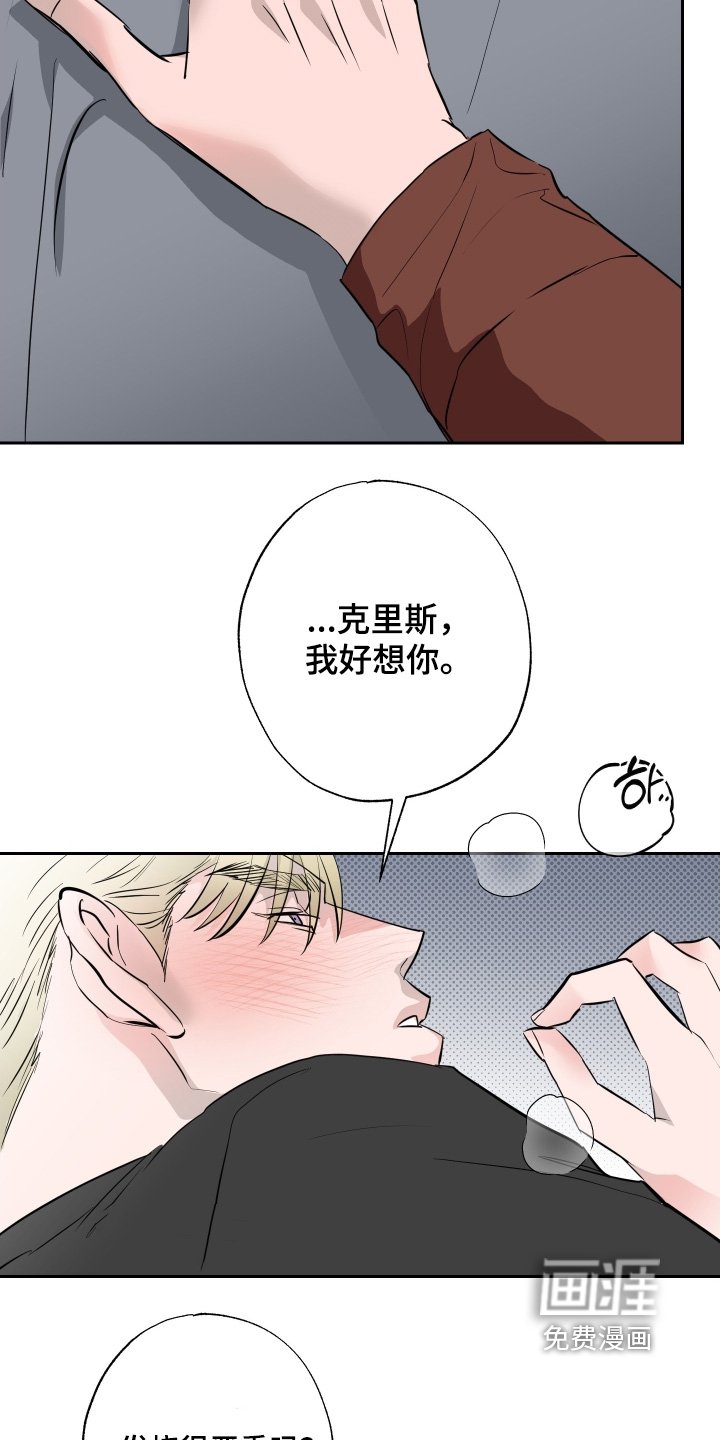 第65章：【第二季】我来了