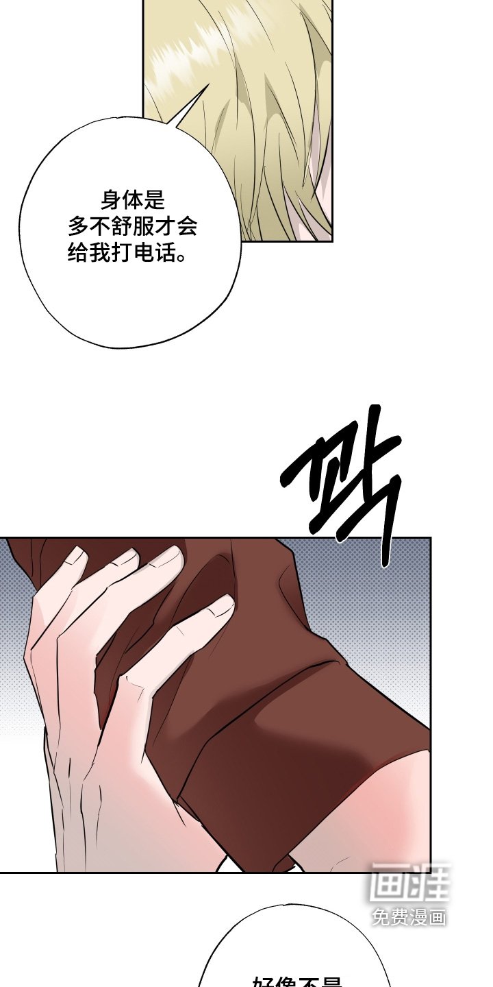第65章：【第二季】我来了