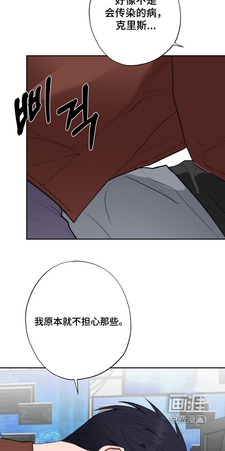 第65章：【第二季】我来了