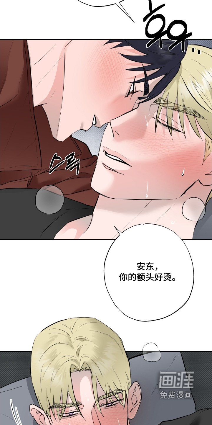 第65章：【第二季】我来了