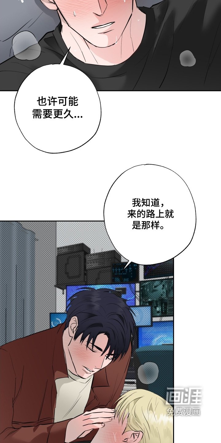 第65章：【第二季】我来了