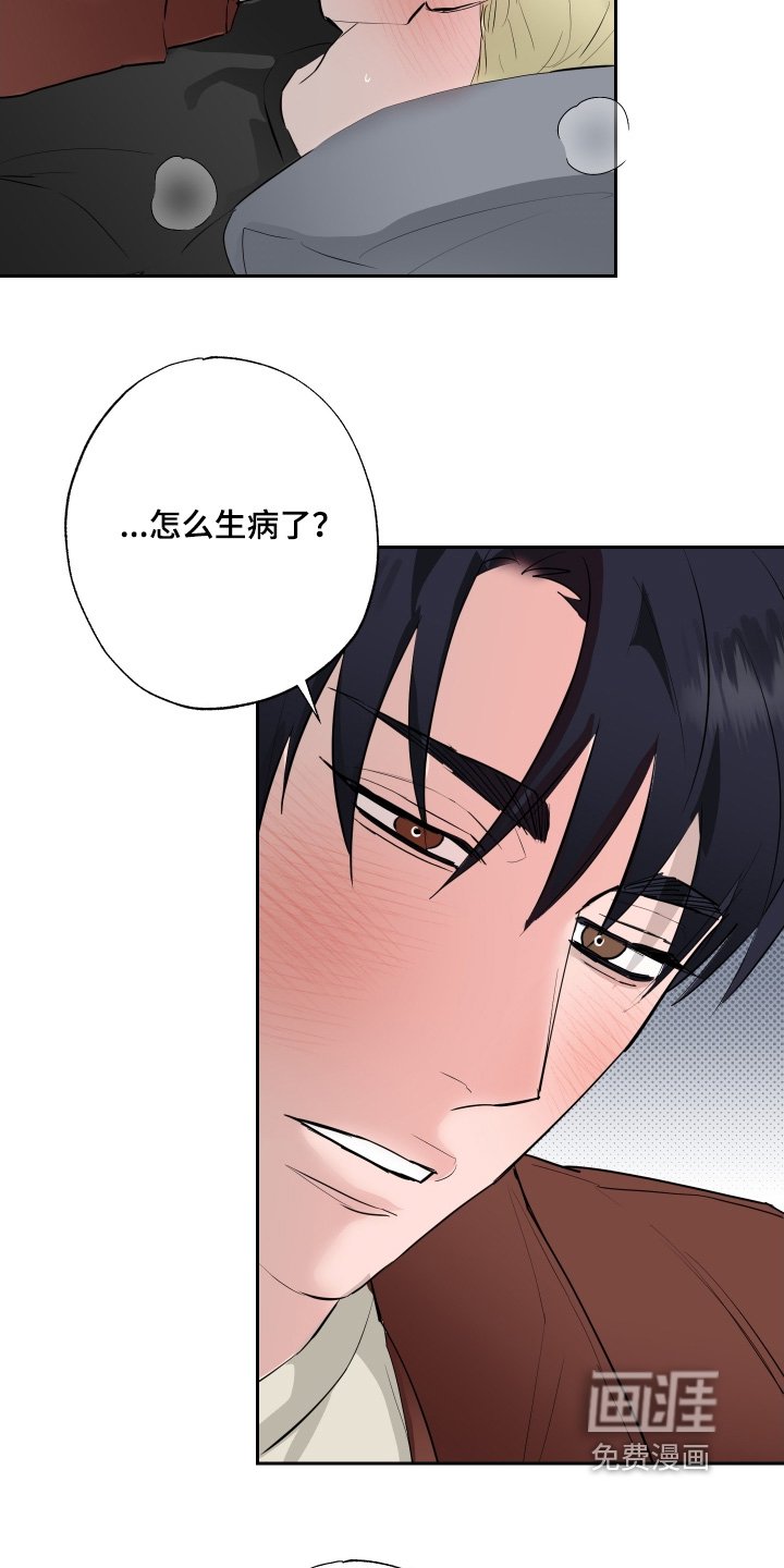 第65章：【第二季】我来了