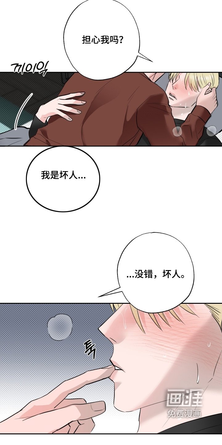 第65章：【第二季】我来了