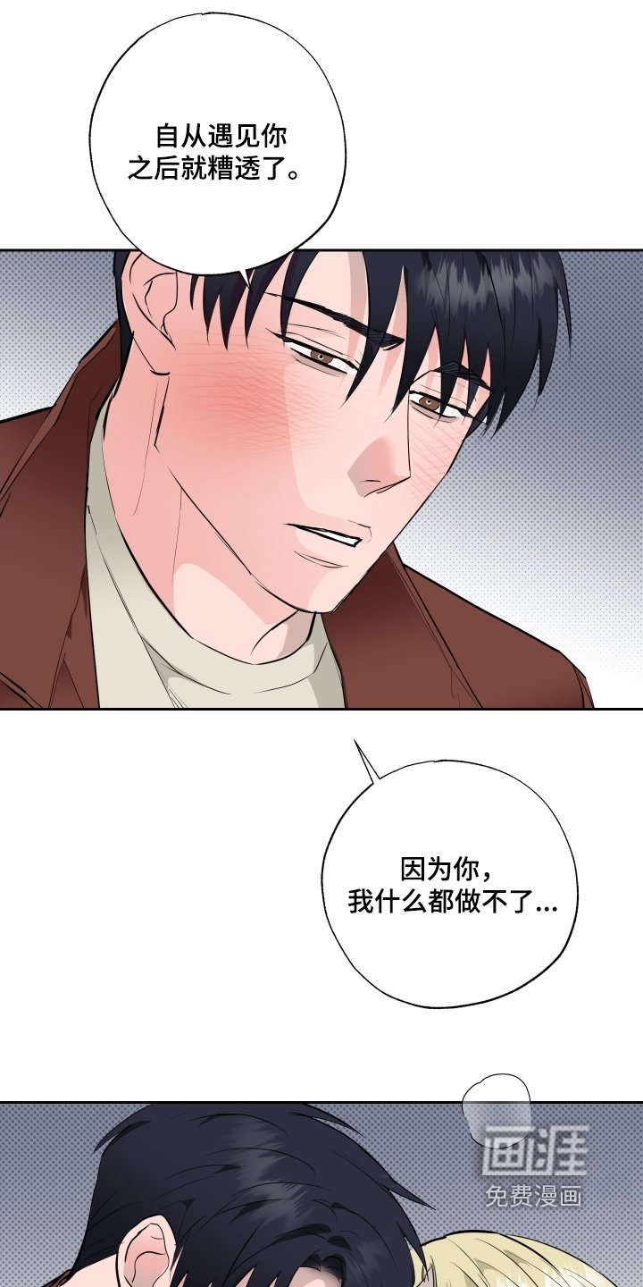 第65章：【第二季】我来了