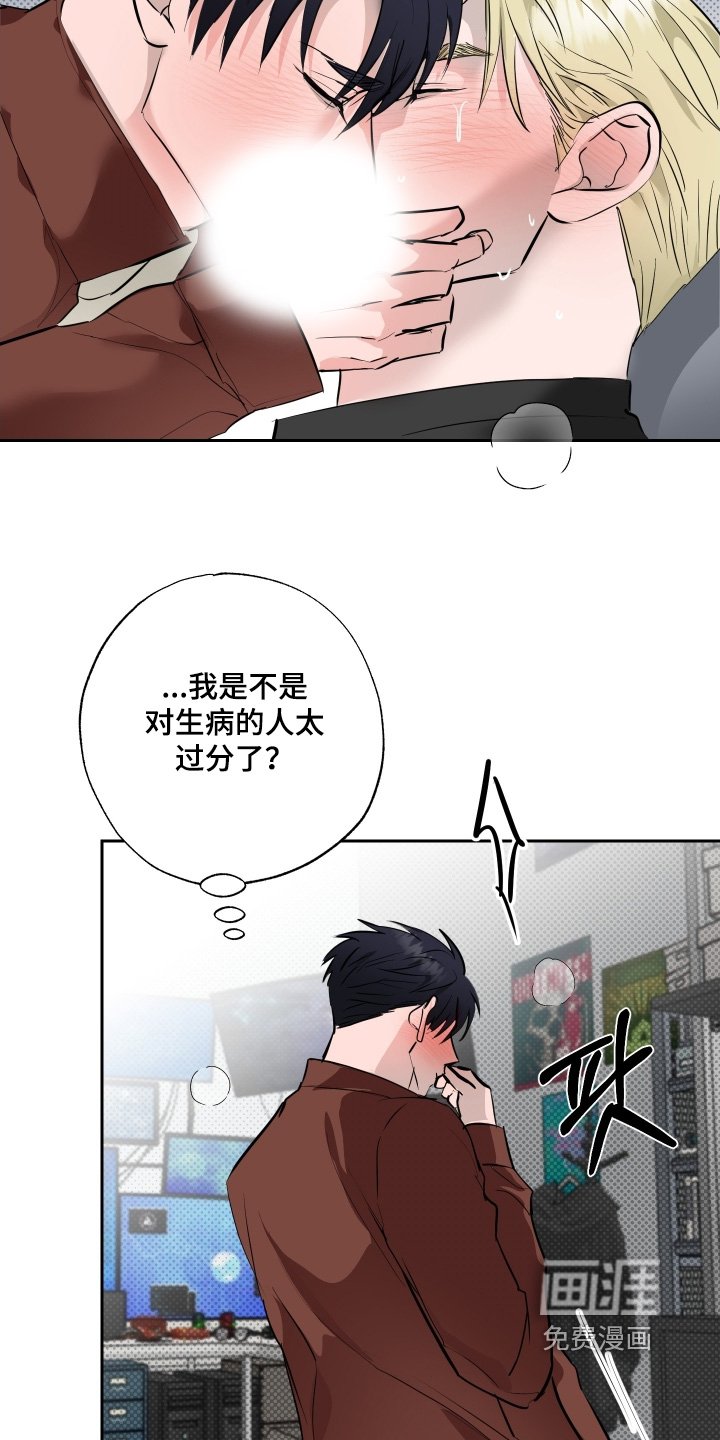第65章：【第二季】我来了
