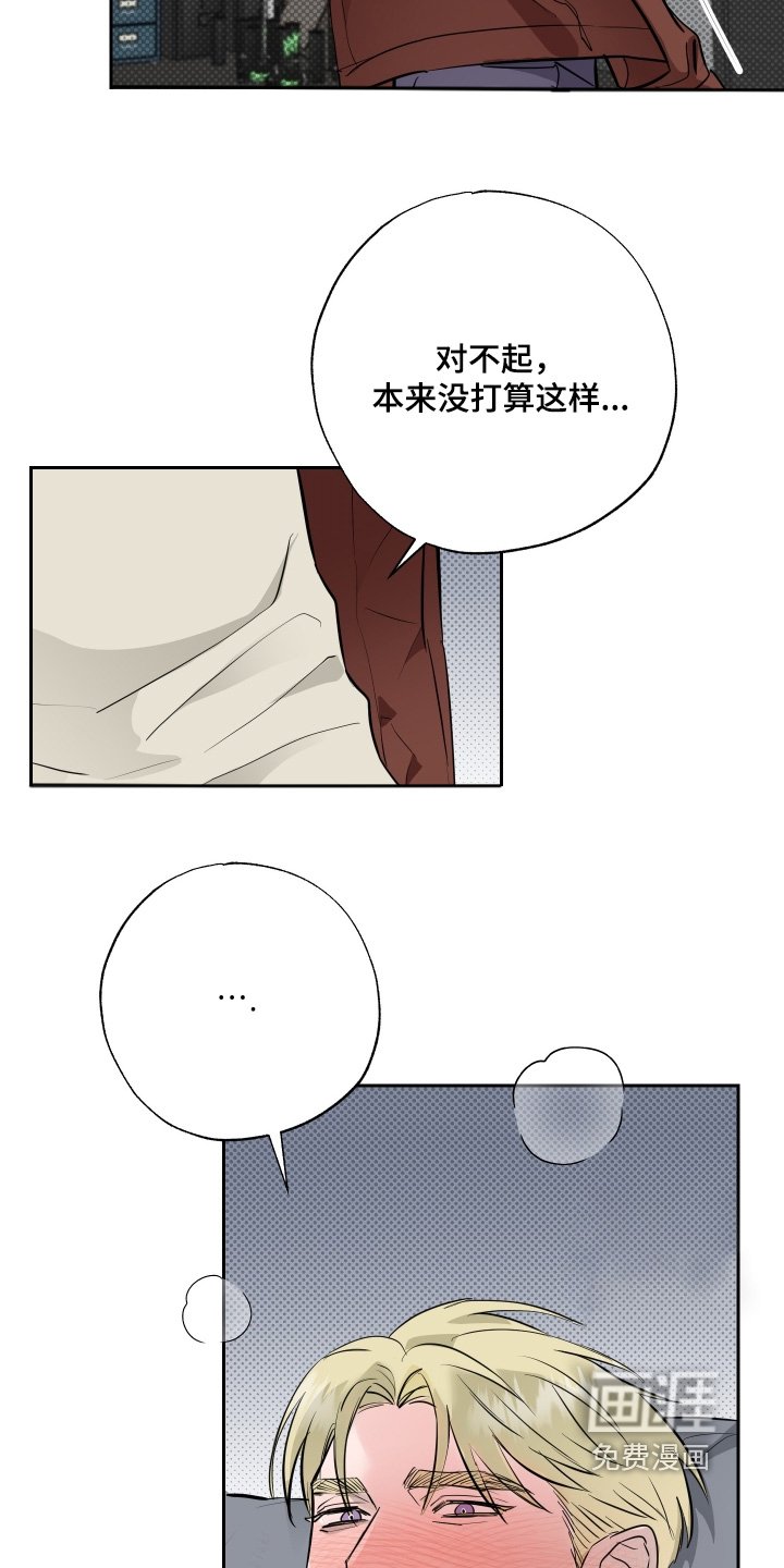 第65章：【第二季】我来了