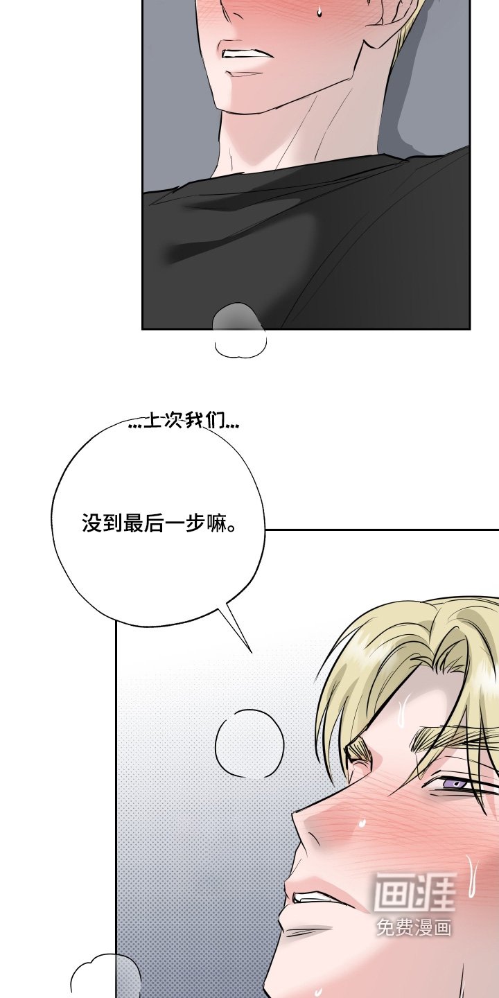 第65章：【第二季】我来了