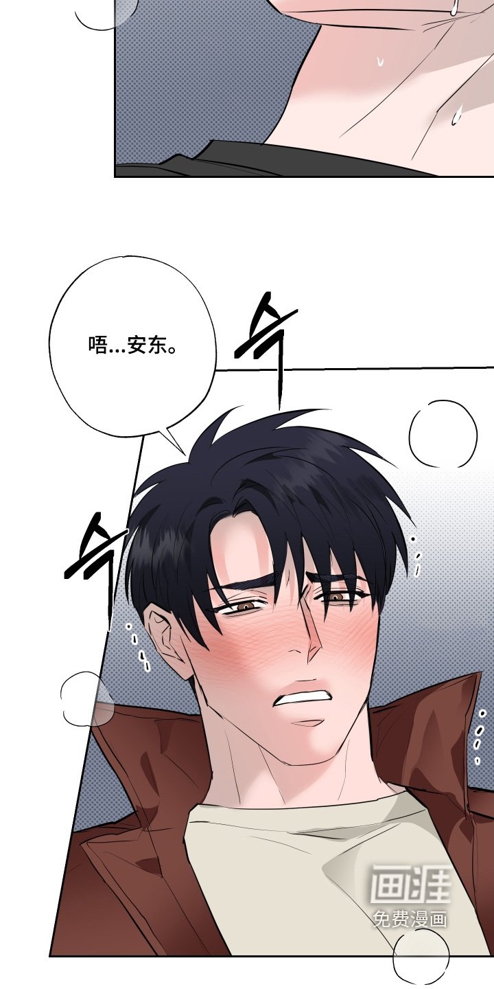 第65章：【第二季】我来了