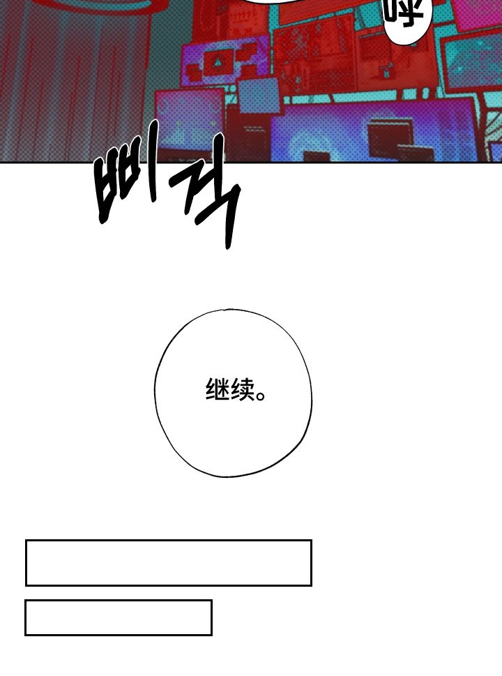 第65章：【第二季】我来了