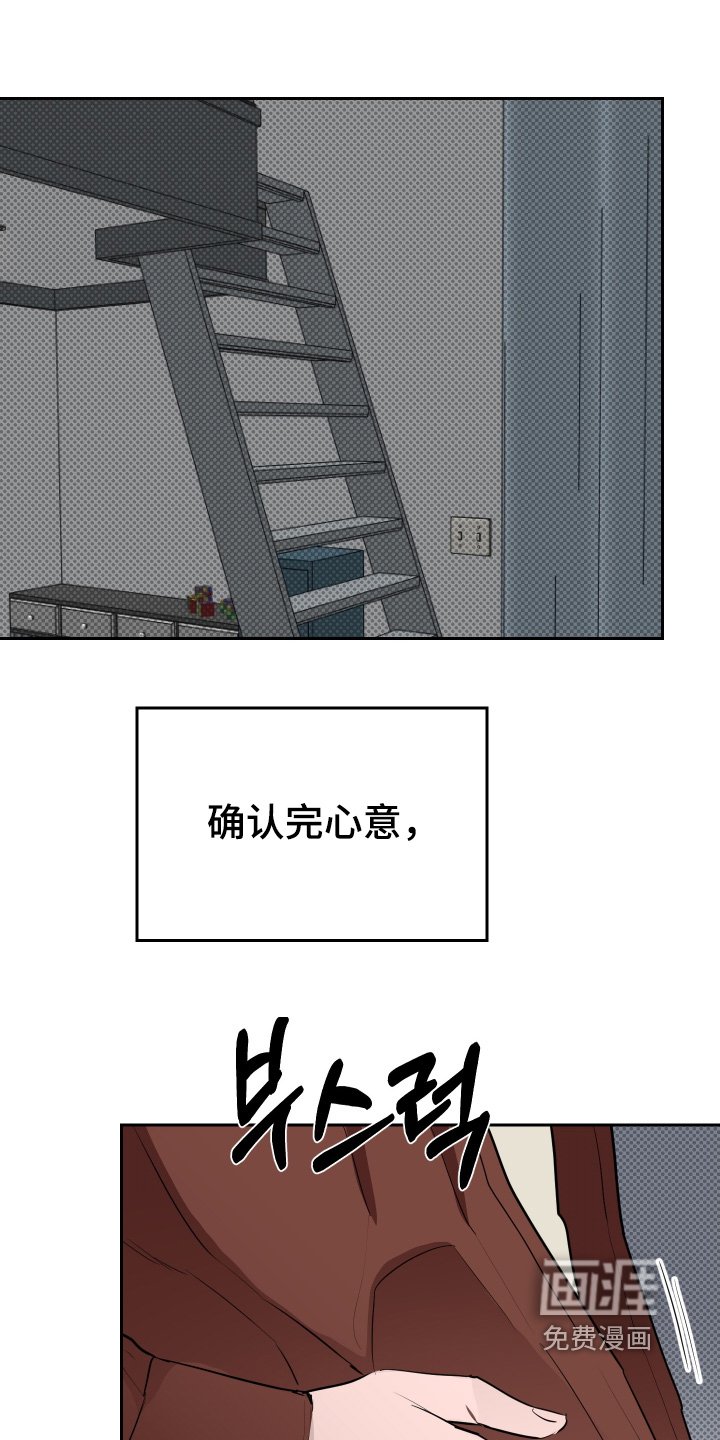 第66章：【第二季】发生了什么事