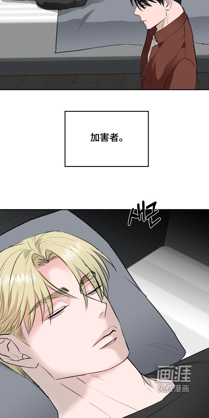 第66章：【第二季】发生了什么事