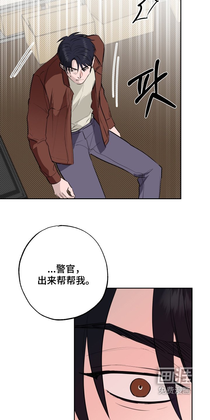 第66章：【第二季】发生了什么事