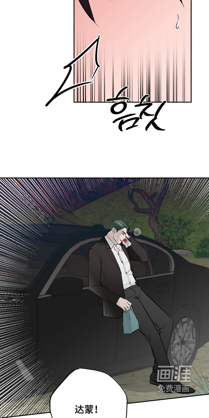 第66章：【第二季】发生了什么事