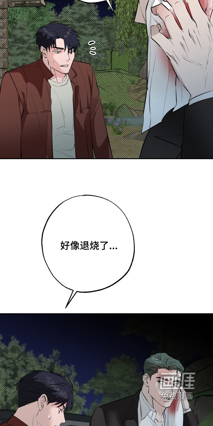 第66章：【第二季】发生了什么事
