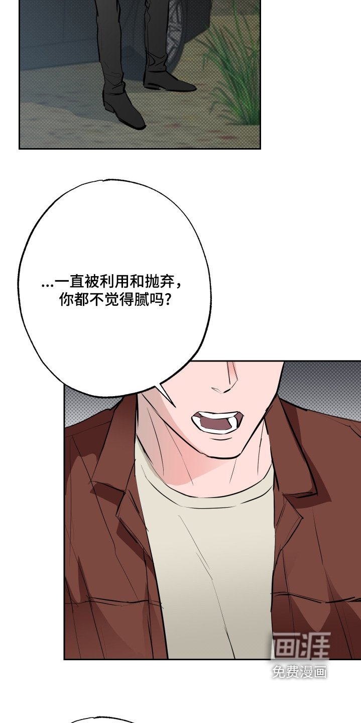 第66章：【第二季】发生了什么事