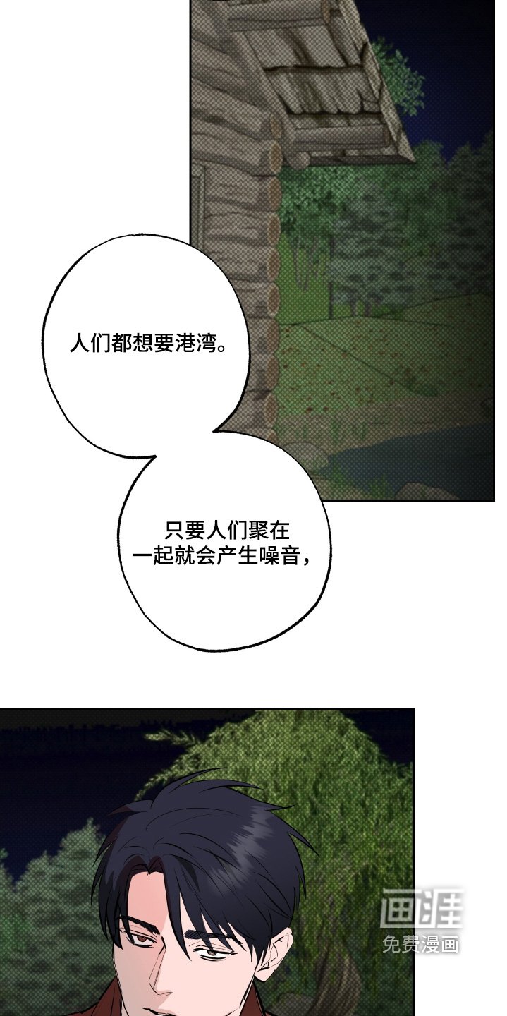 第66章：【第二季】发生了什么事