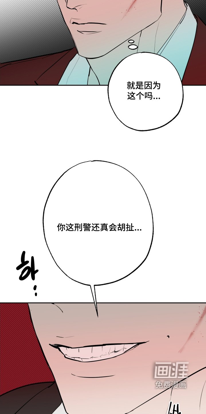 第67章：【第二季】谢谢你的帮助