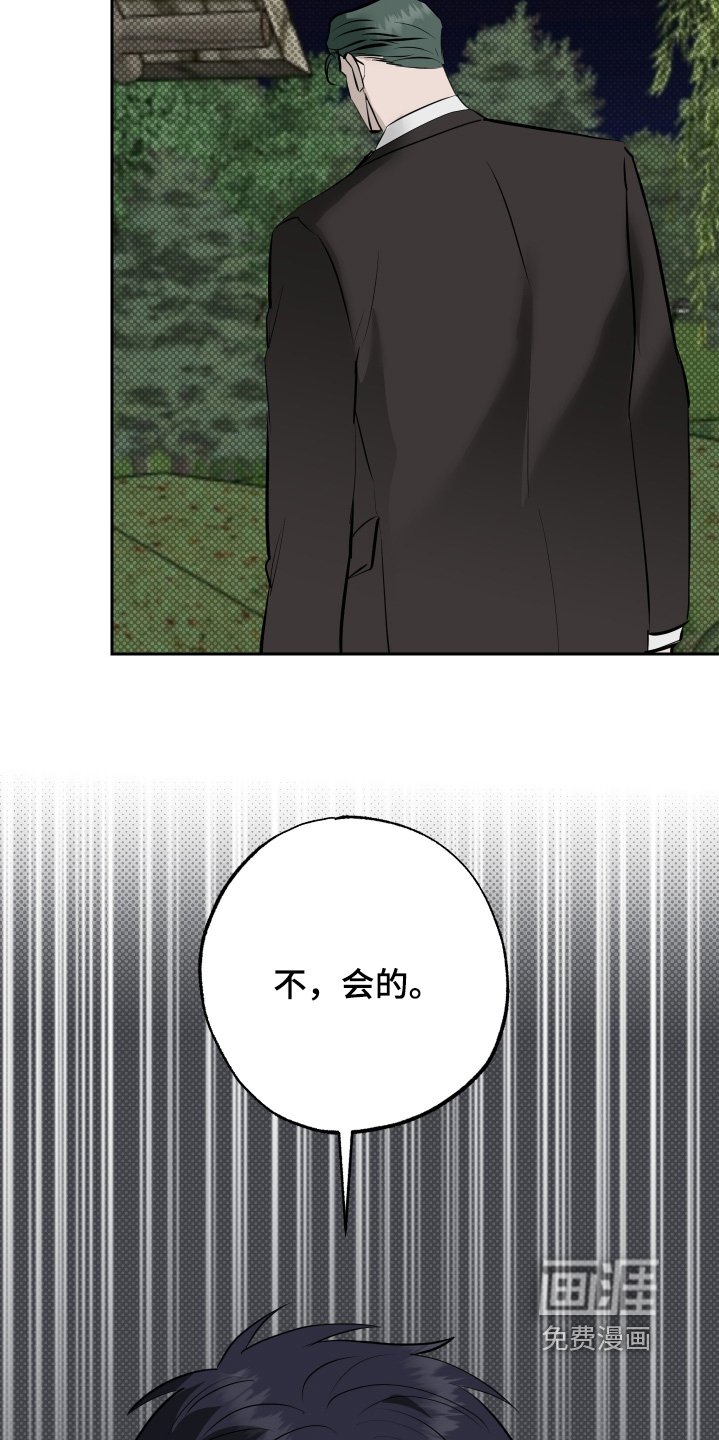 第67章：【第二季】谢谢你的帮助