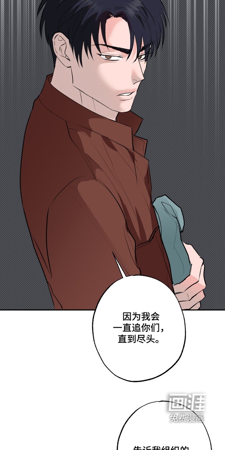 第67章：【第二季】谢谢你的帮助