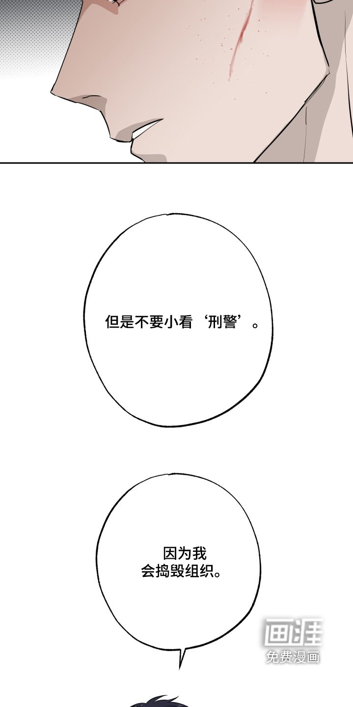 第67章：【第二季】谢谢你的帮助