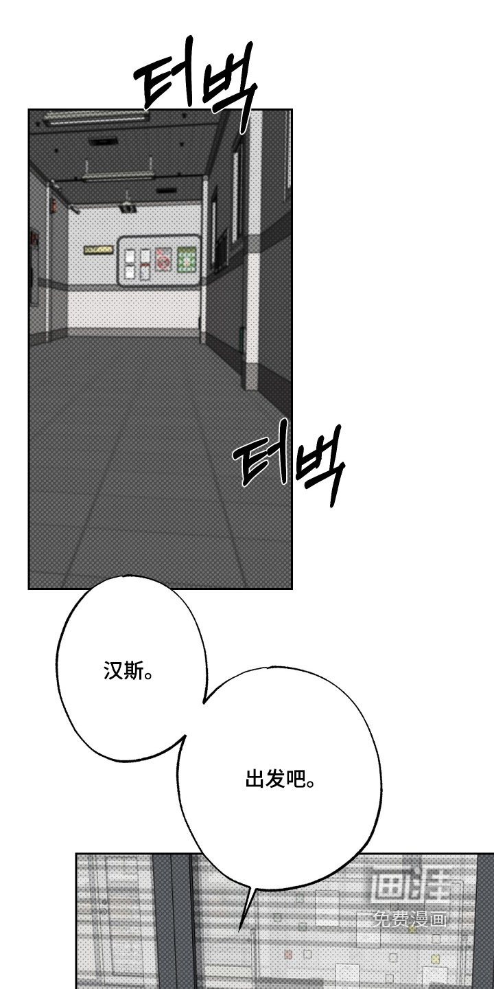 第67章：【第二季】谢谢你的帮助