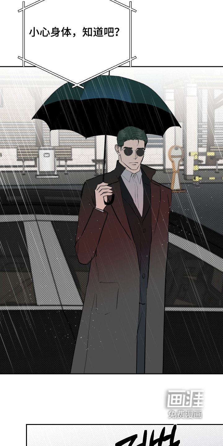 第67章：【第二季】谢谢你的帮助