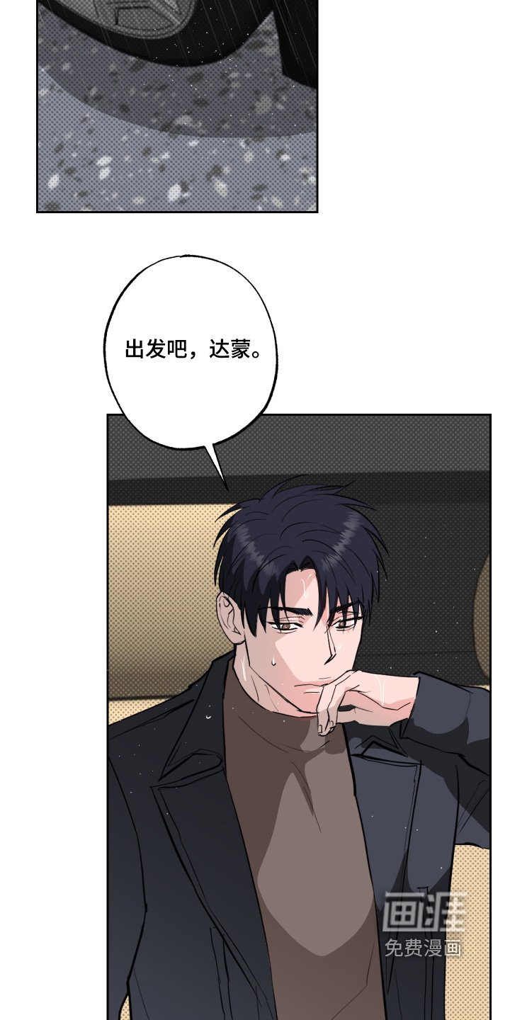 第67章：【第二季】谢谢你的帮助