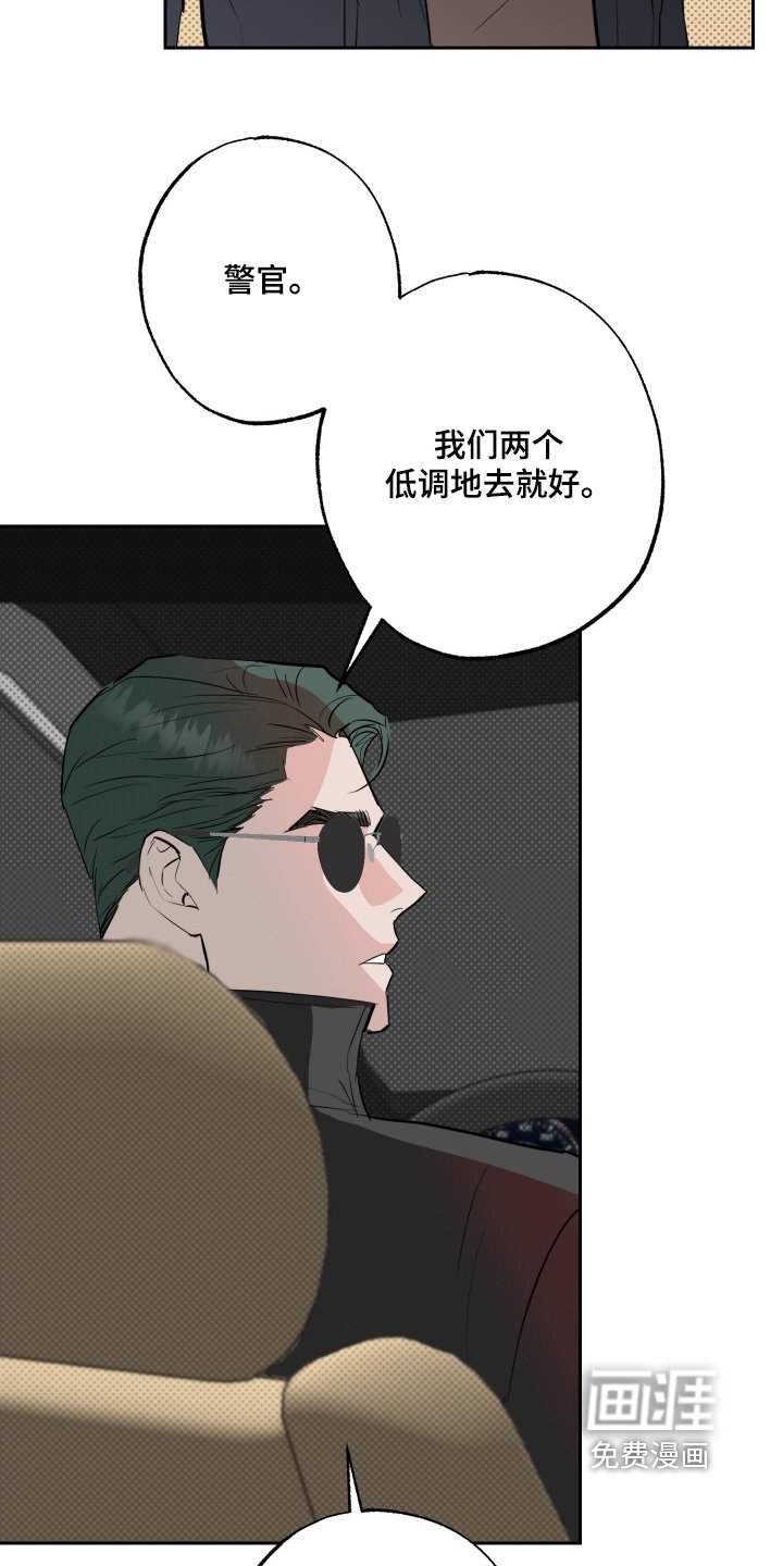 第67章：【第二季】谢谢你的帮助