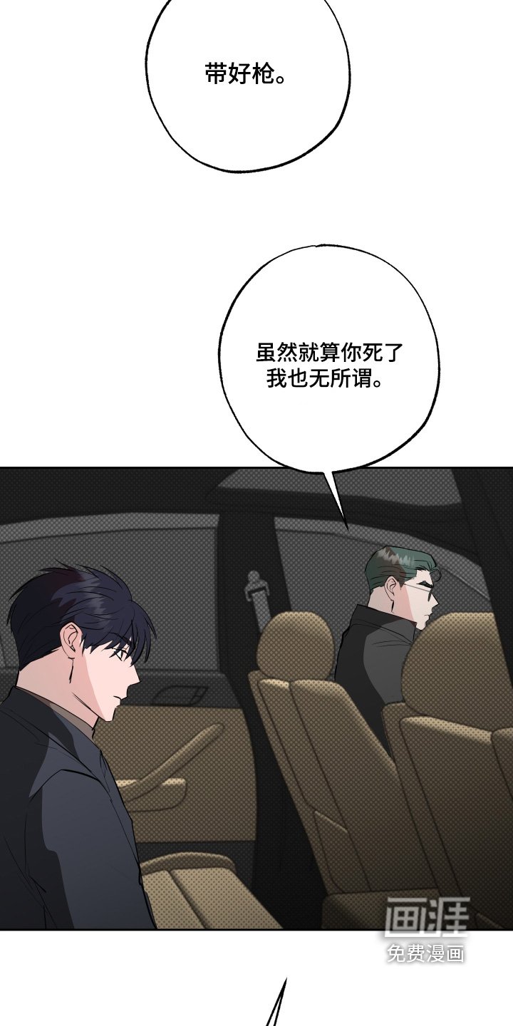 第67章：【第二季】谢谢你的帮助