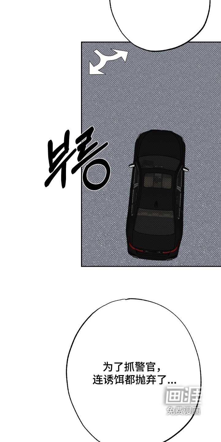 第67章：【第二季】谢谢你的帮助