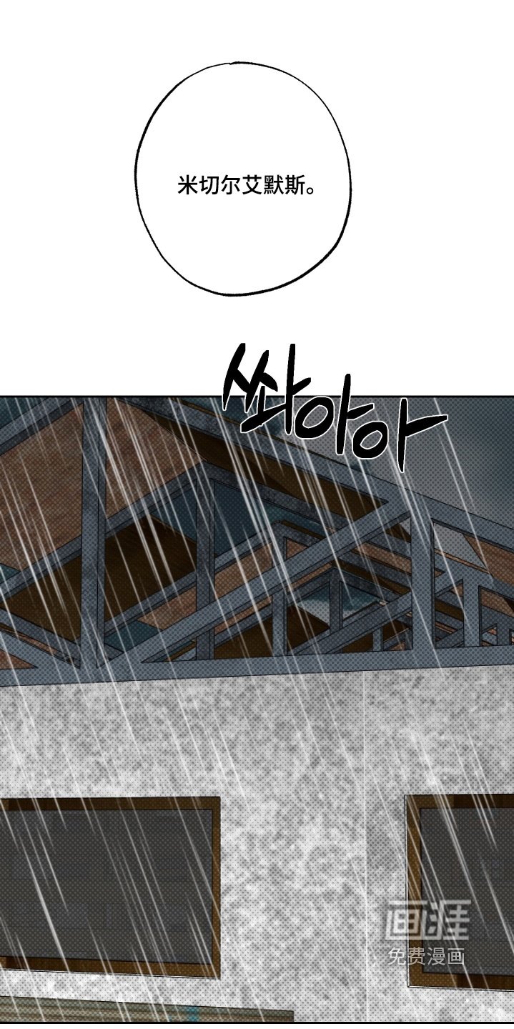 第68章：【第二季】行动