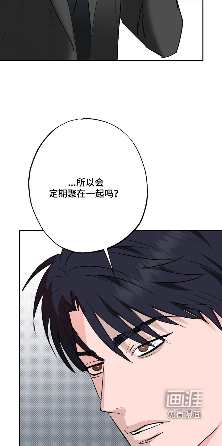 第68章：【第二季】行动
