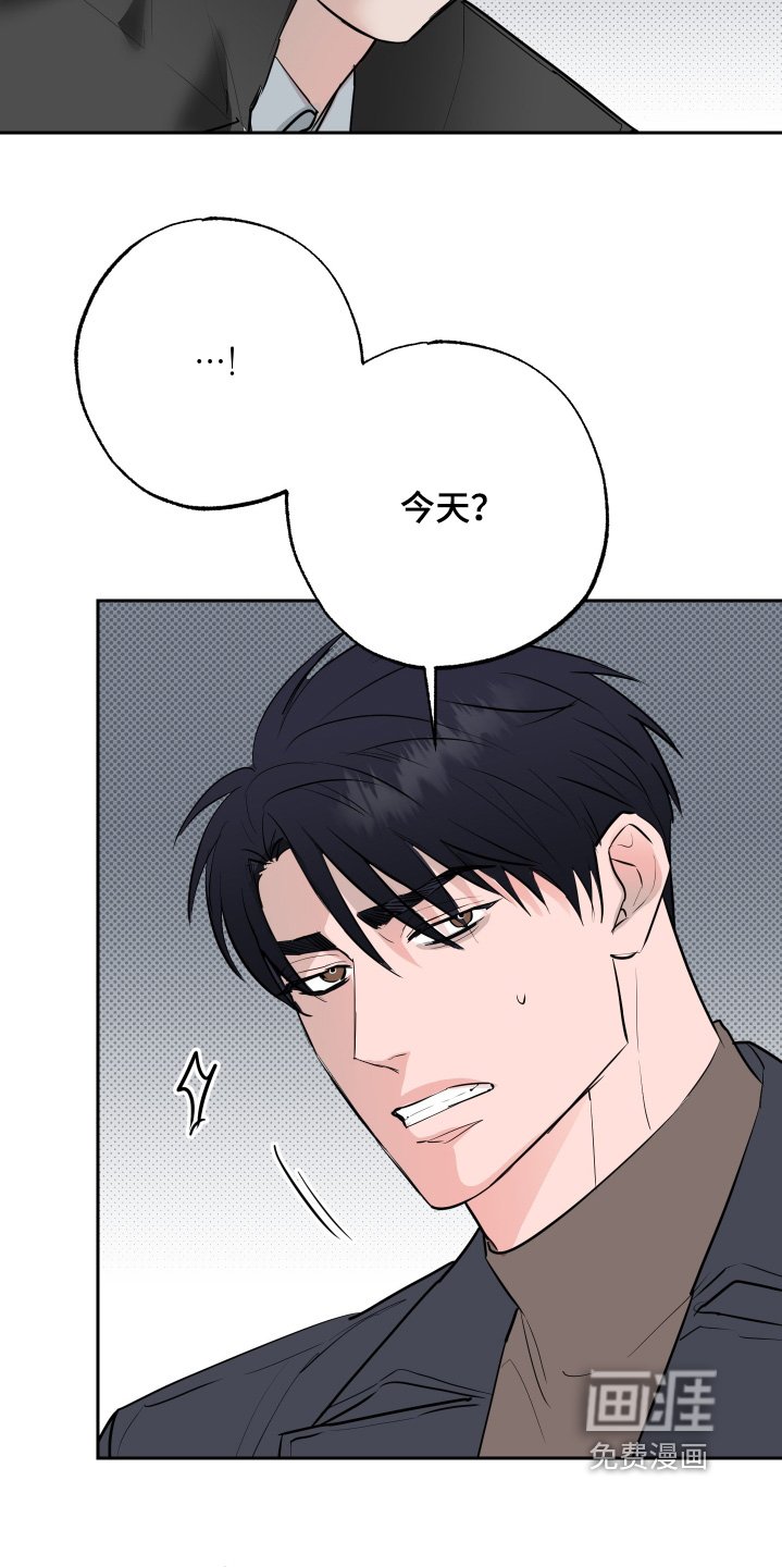 第68章：【第二季】行动