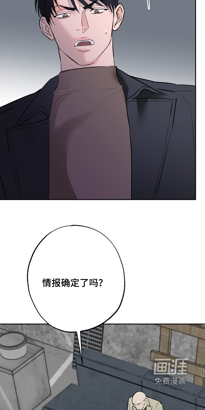 第68章：【第二季】行动
