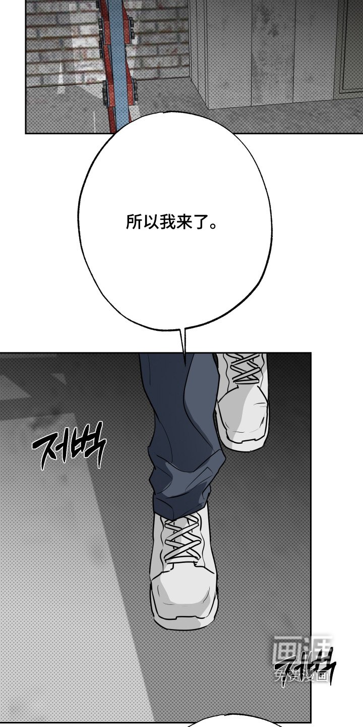 第68章：【第二季】行动