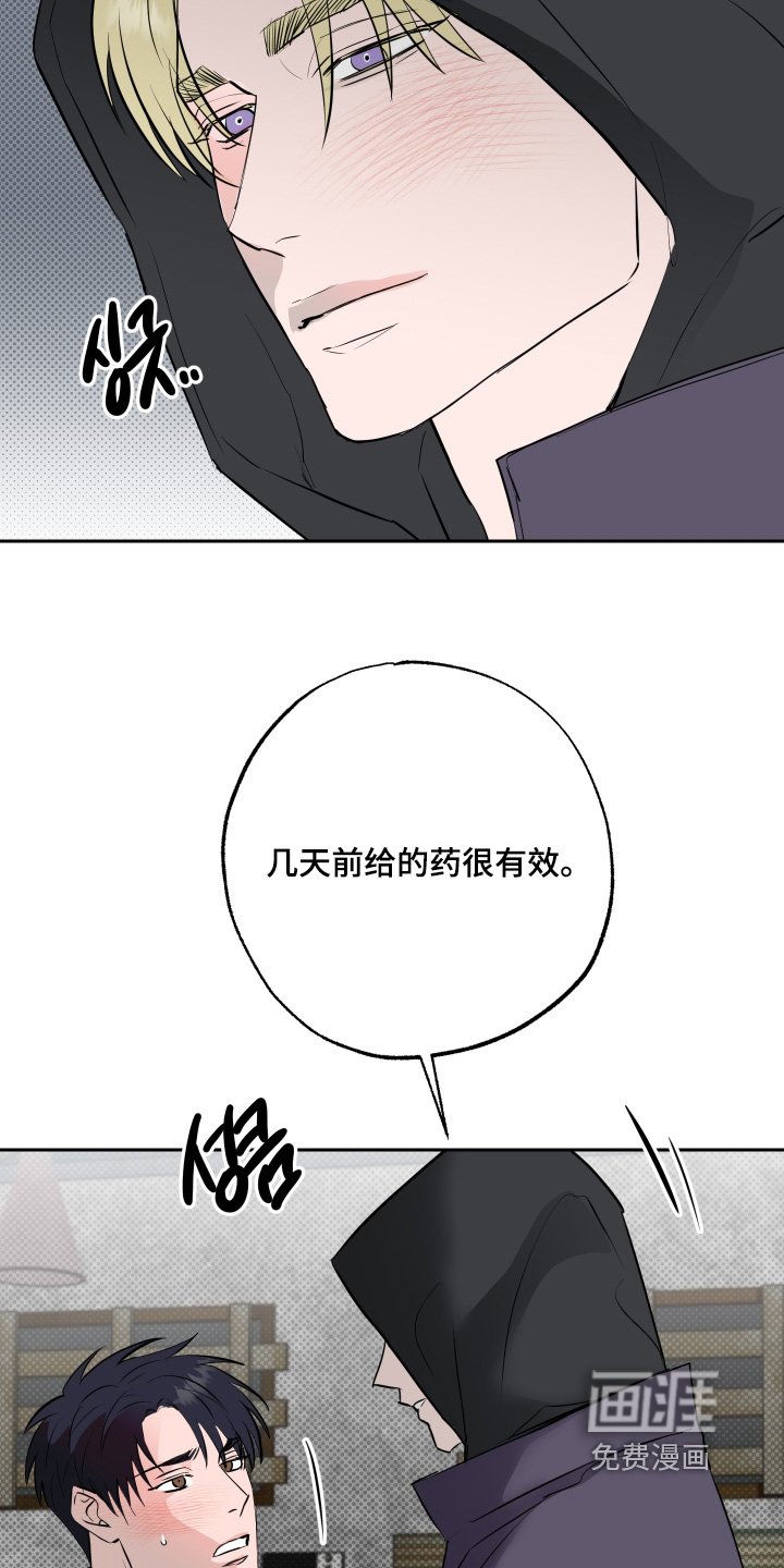 第68章：【第二季】行动