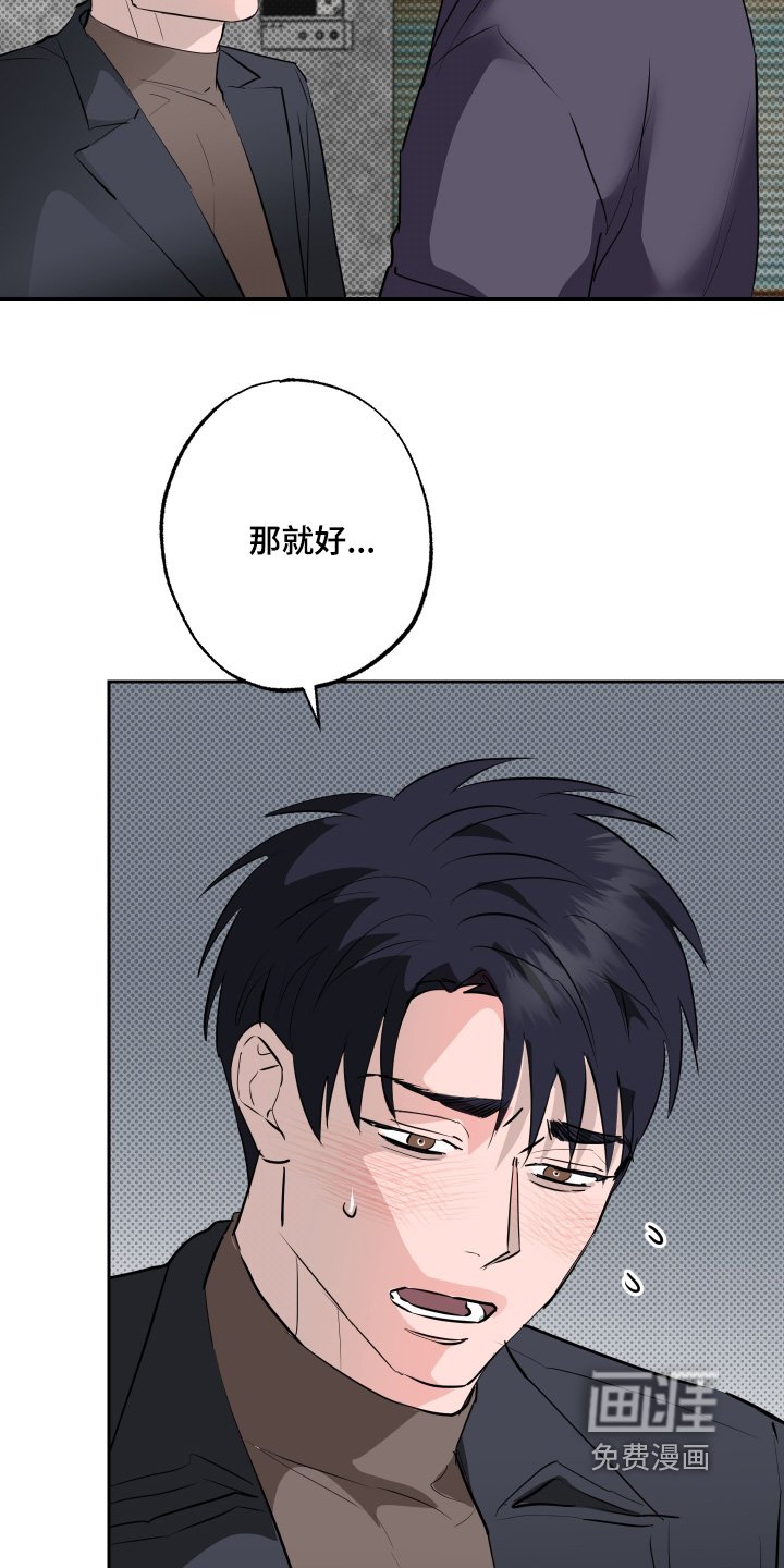 第68章：【第二季】行动