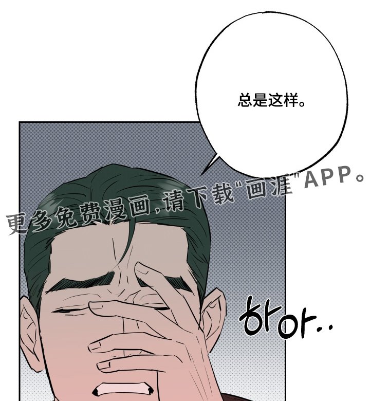 第69章：【第二季】你会后悔的