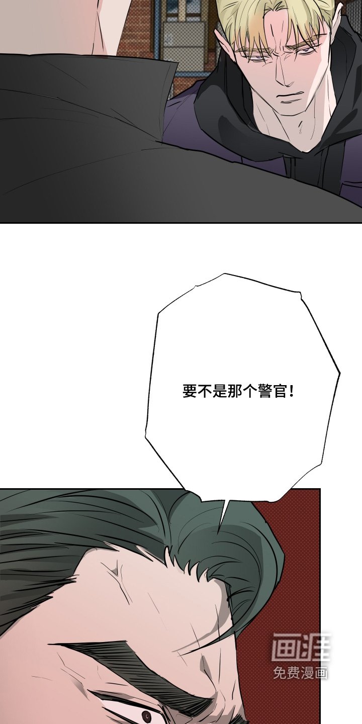 第69章：【第二季】你会后悔的