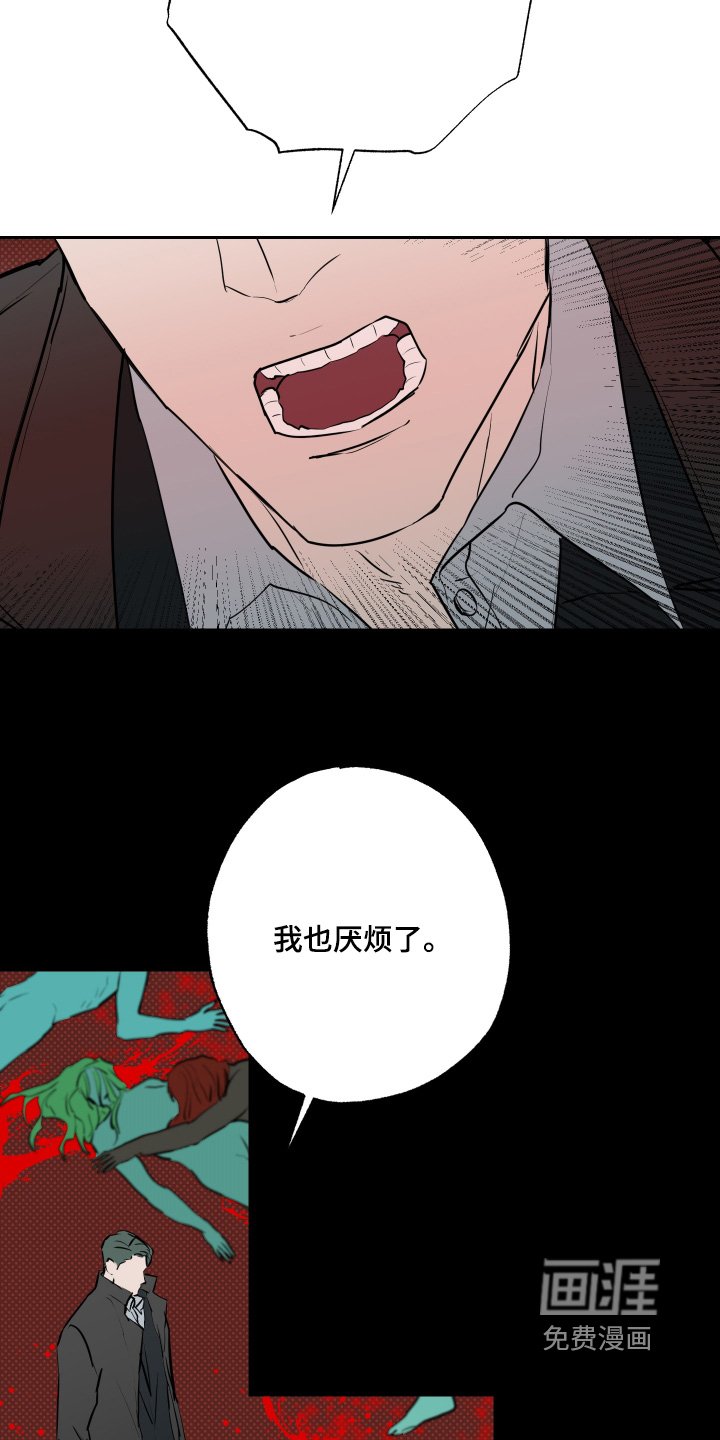 第69章：【第二季】你会后悔的