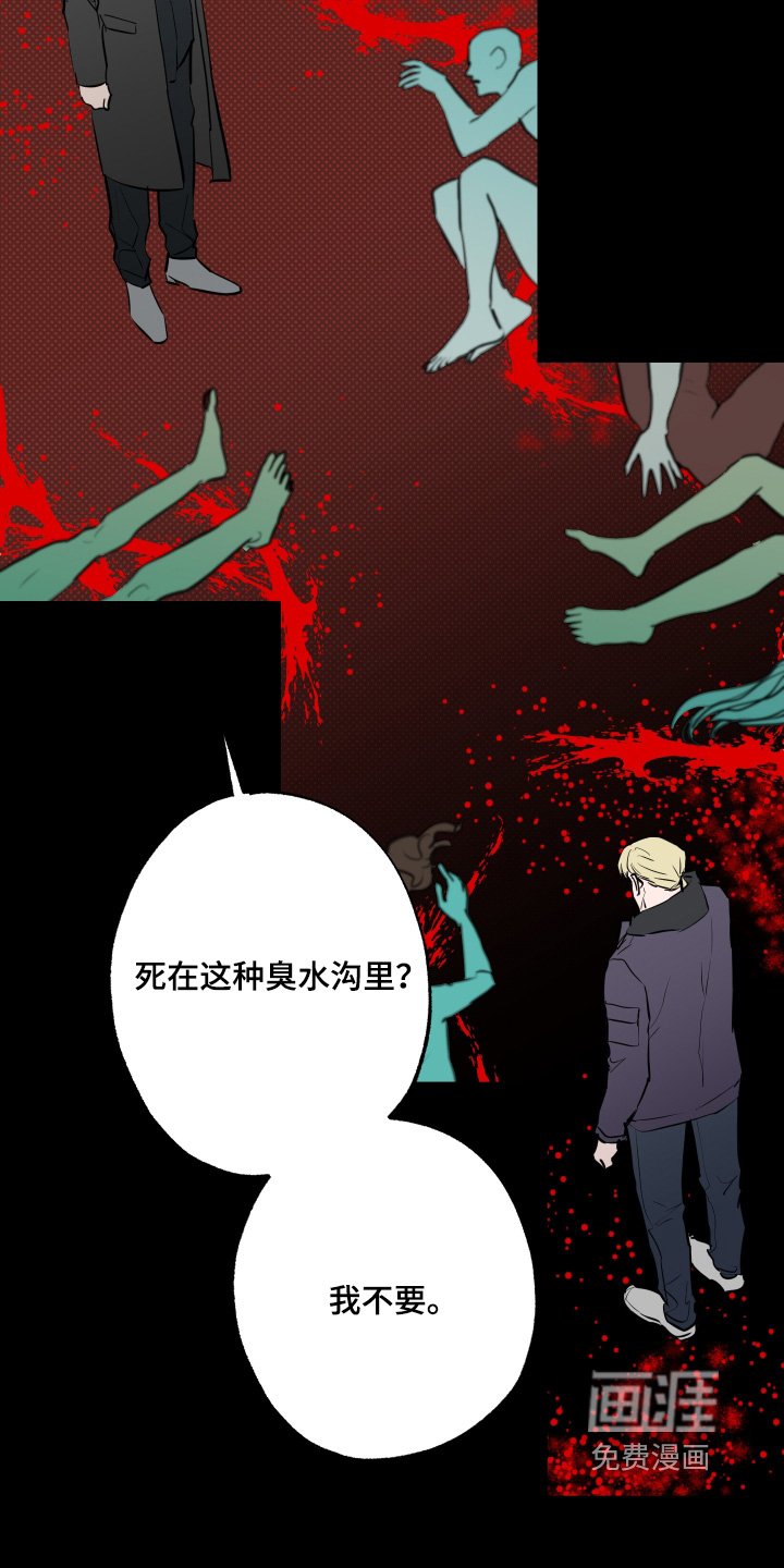 第69章：【第二季】你会后悔的