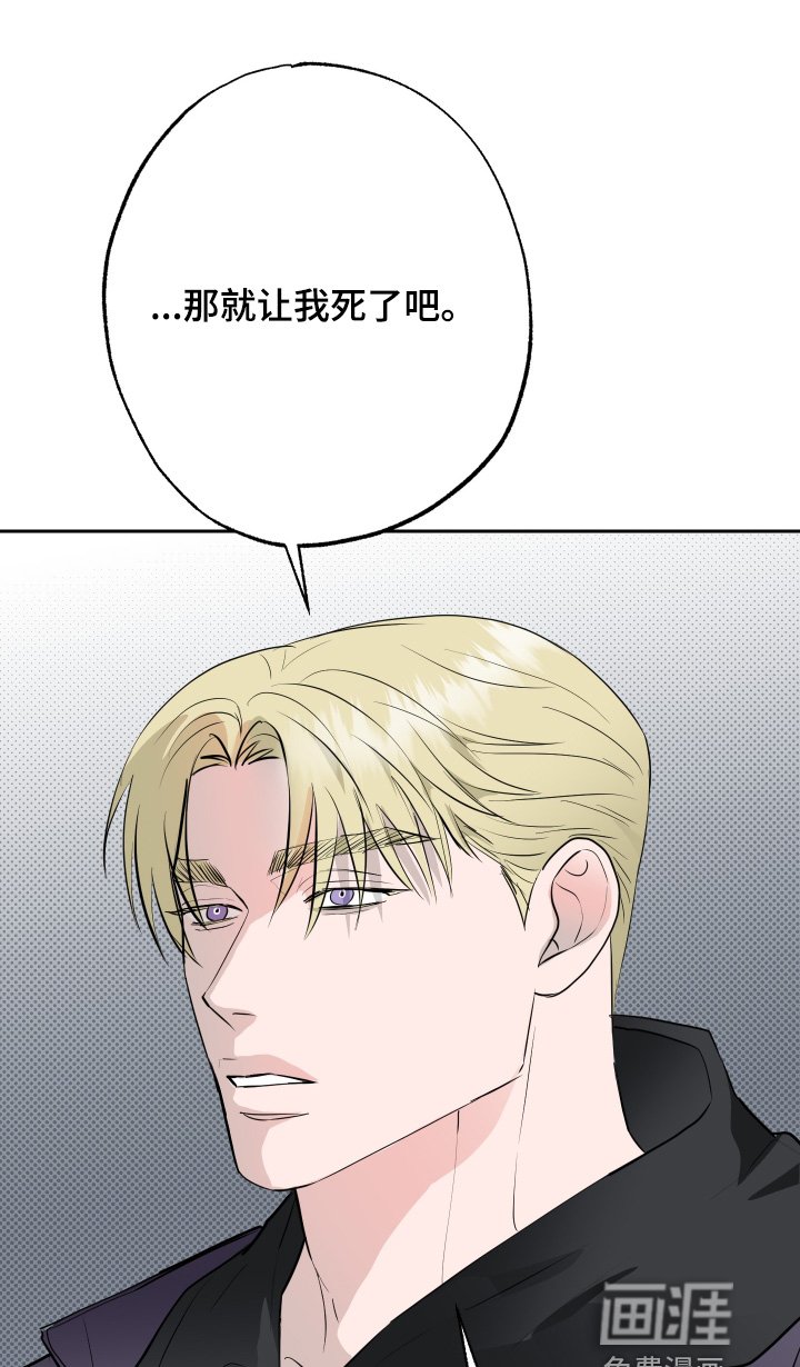 第69章：【第二季】你会后悔的