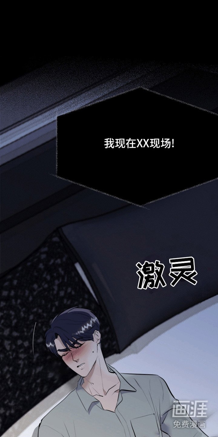第7章：做梦