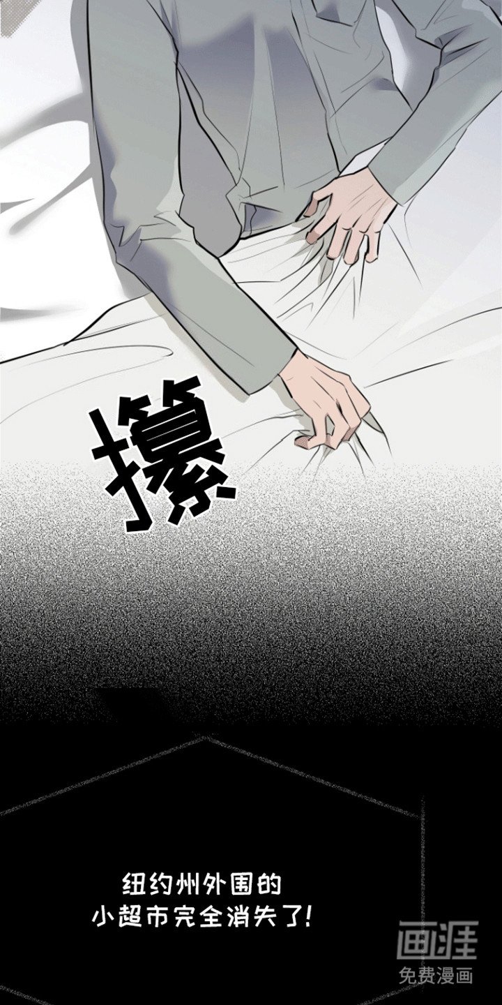 第7章：做梦